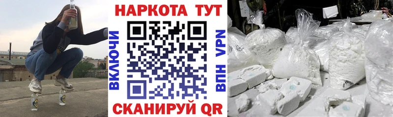 Продажа наркотиков Юрга Alpha PVP  Вейп ТГК  Конопля  Cocaine  Гашиш  Амфетамин 