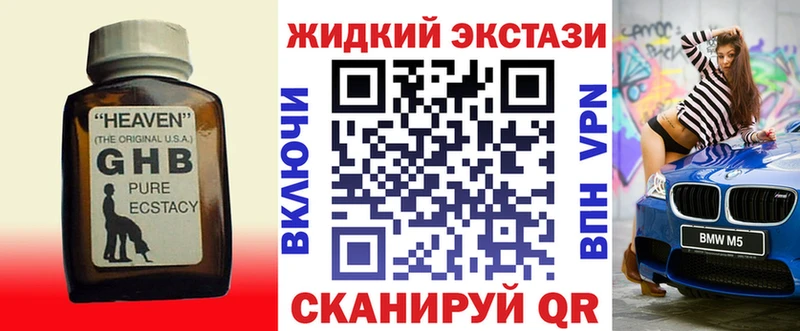 сколько стоит  Юрга  БУТИРАТ бутик 