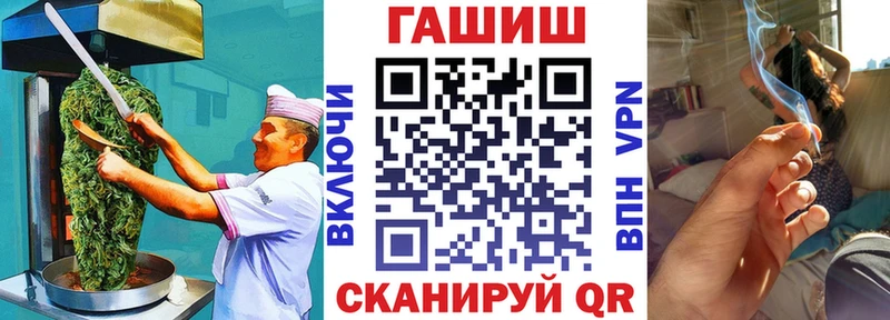 Canna-Cookies конопля  Юрга 