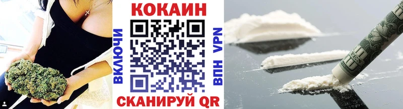COCAIN Перу  Юрга 
