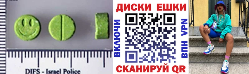 Экстази VHQ  OMG сайт  Юрга  купить закладку 