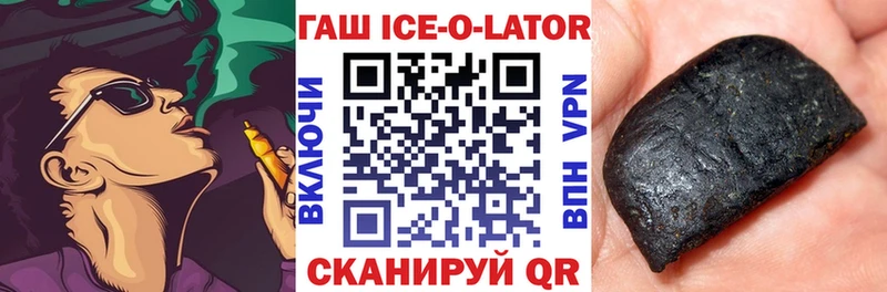 ГАШИШ индика сатива  hydra рабочий сайт  Юрга 