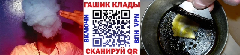 ГАШ хэш Юрга
