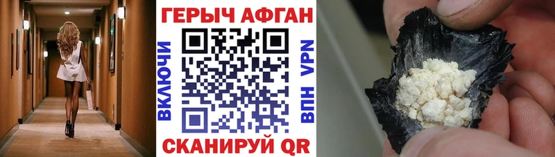 мориарти Telegram  Юрга  Героин гречка 