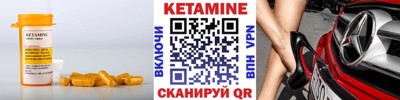 гидра маркетплейс Юрга КЕТАМИН ketamine где купить наркоту