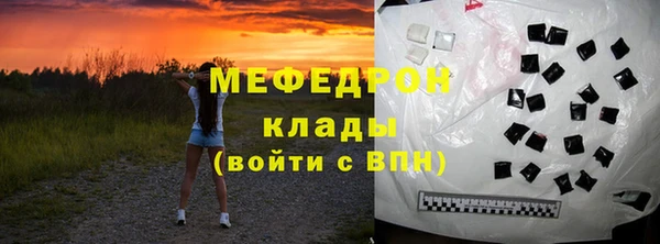 mix Абаза