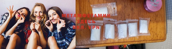 марки nbome Абдулино