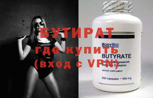 скорость Заволжск