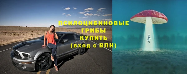 марки nbome Абдулино