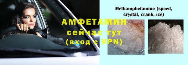 марки nbome Абдулино