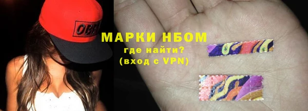 марки nbome Абдулино