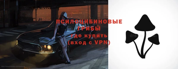 марки nbome Абдулино