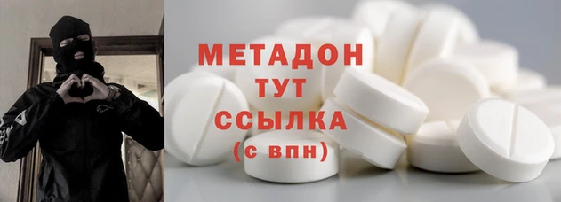 марки nbome Абдулино