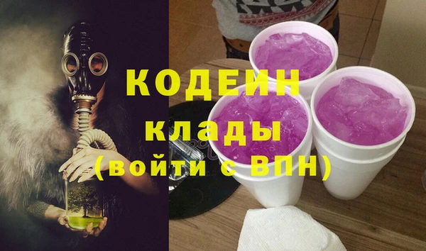 mix Абаза
