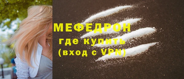 mix Абаза
