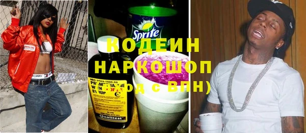 марки nbome Абдулино