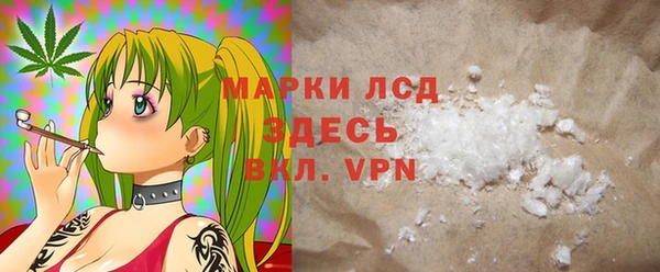 бутират Заволжье