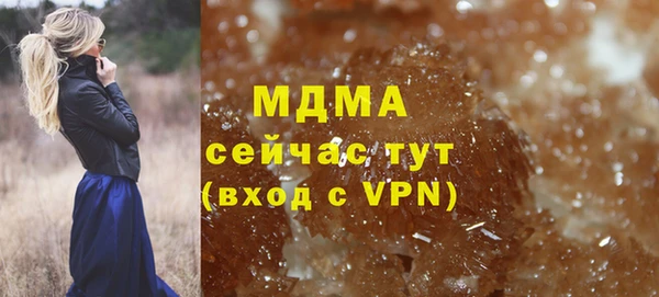 mix Абаза