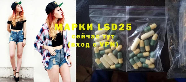 марки nbome Абдулино