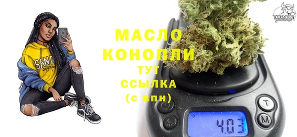 марки nbome Абдулино