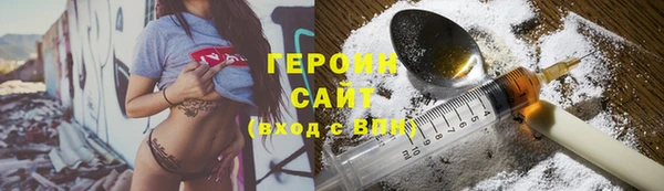 марки nbome Абдулино