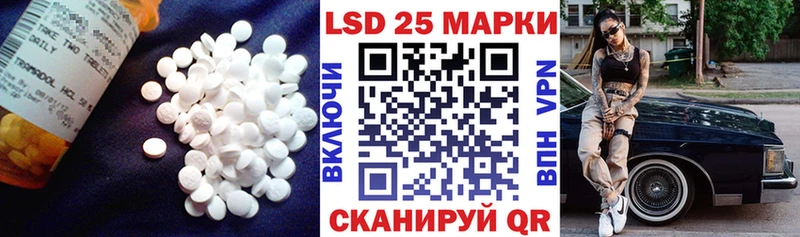 Лсд 25 экстази ecstasy  Юрга 