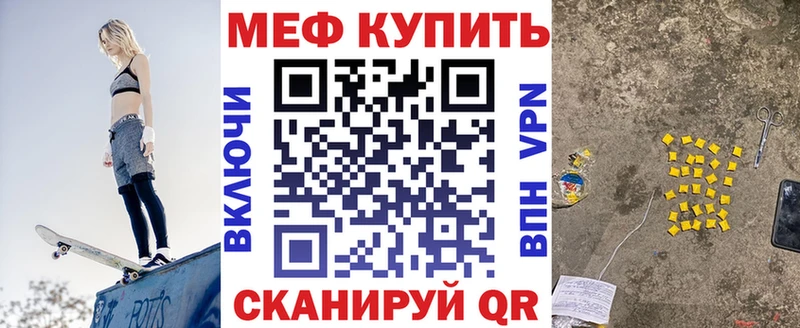 как найти закладки  Юрга  Мефедрон 4 MMC 