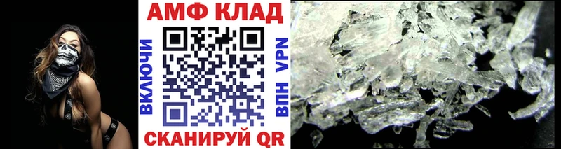 Метамфетамин пудра  сайты даркнета формула  Юрга 